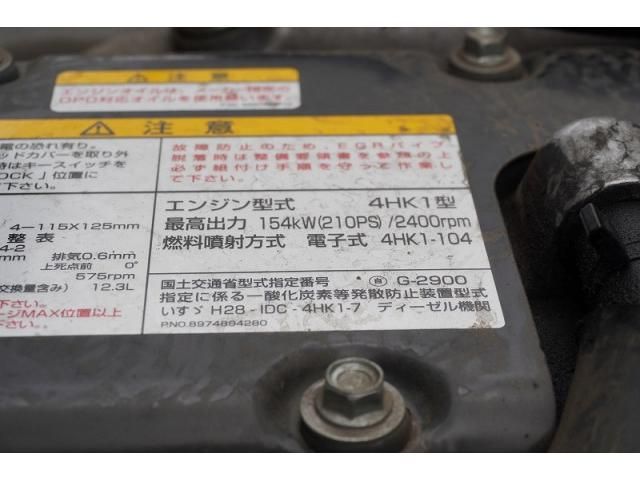 Isuzu FORWARD 2021-02 8732954-13