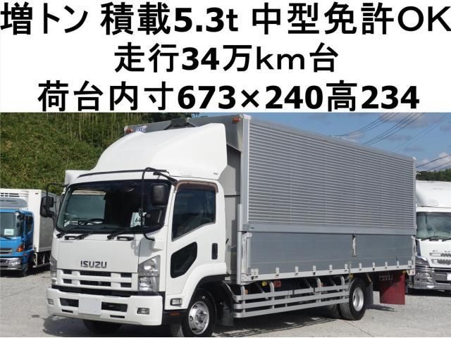 Isuzu FORWARD 2013-09 8732970-0