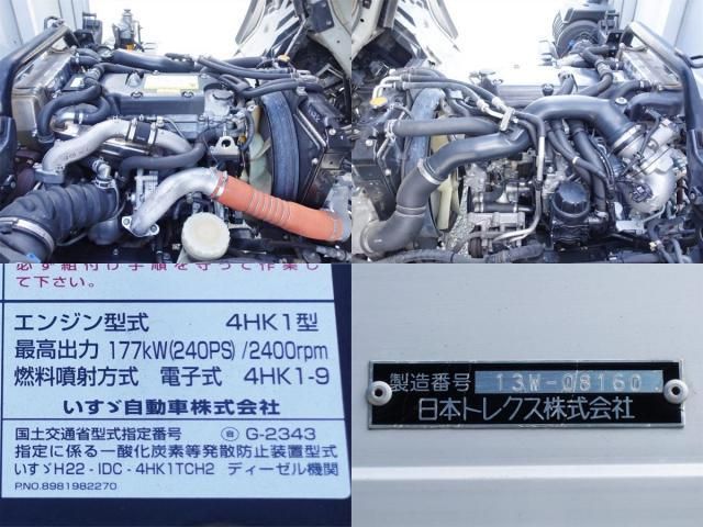 Isuzu FORWARD 2013-09 8732970-16