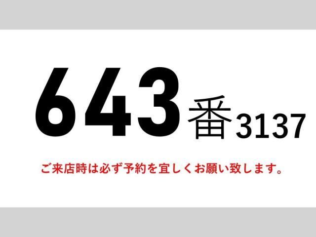 Isuzu FORWARD 2013-09 8732970-1