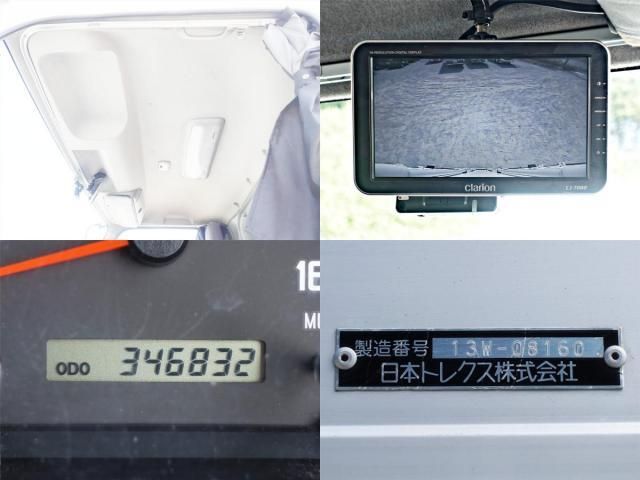 Isuzu FORWARD 2013-09 8732970-24