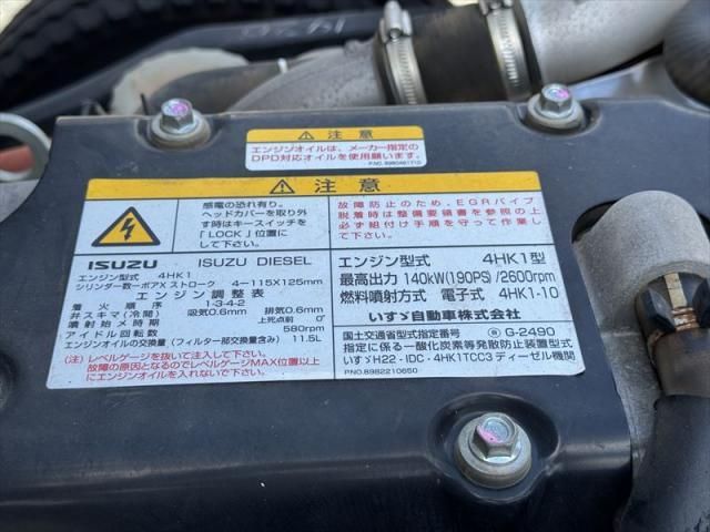 Isuzu FORWARD 2013-03 8732982-19