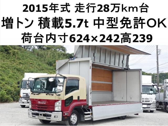 Isuzu FORWARD 2015-09 8732957-0