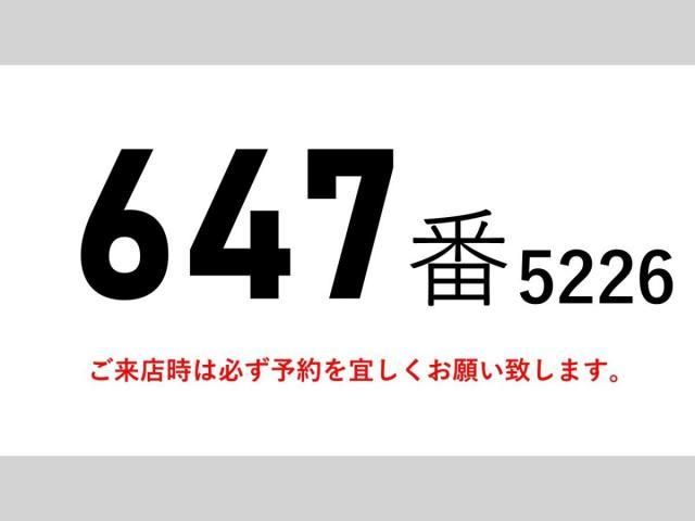 Isuzu FORWARD 2015-09 8732957-1