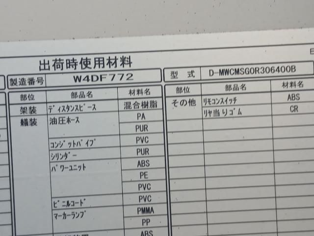 Isuzu FORWARD 2017-12 8732967-29