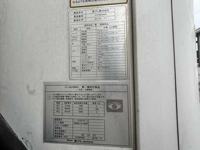 Isuzu FORWARD 2016-11 8732974-8