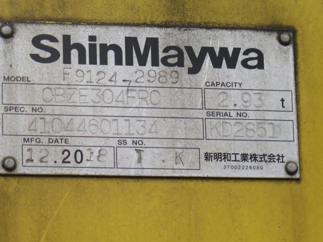 Isuzu FORWARD 2019-02 8770683-24
