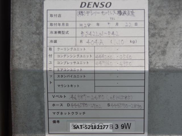 Isuzu FORWARD 2016-08 8796016-20