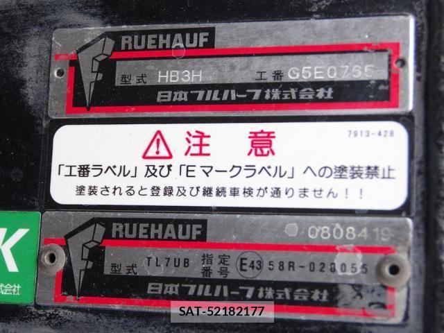 Isuzu FORWARD 2016-08 8796016-22