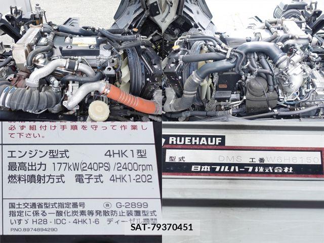 Isuzu FORWARD 2020-08 8796019-12