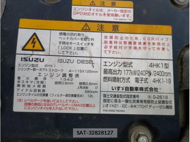 Isuzu FORWARD 2016-06 8796010-13