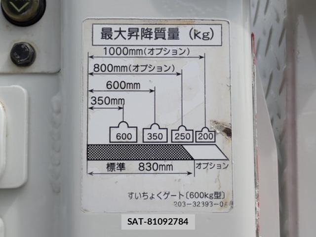 Isuzu FORWARD 2018-12 8796018-9