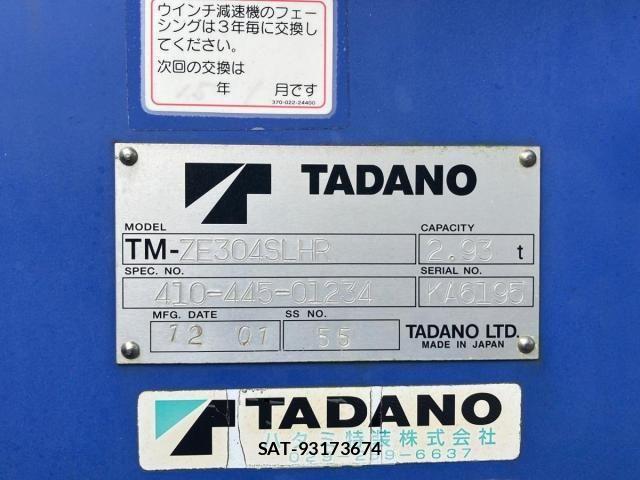 Isuzu FORWARD 2012-02 8796011-10