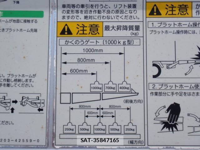 Isuzu FORWARD 2019-09 8796012-10