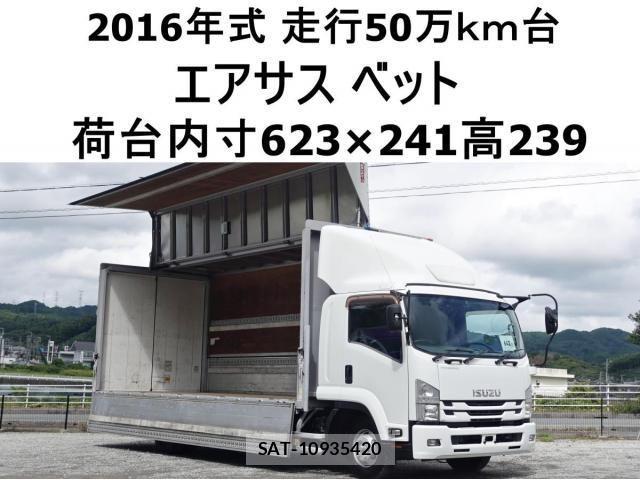 Isuzu FORWARD 2016-03 8849089-0