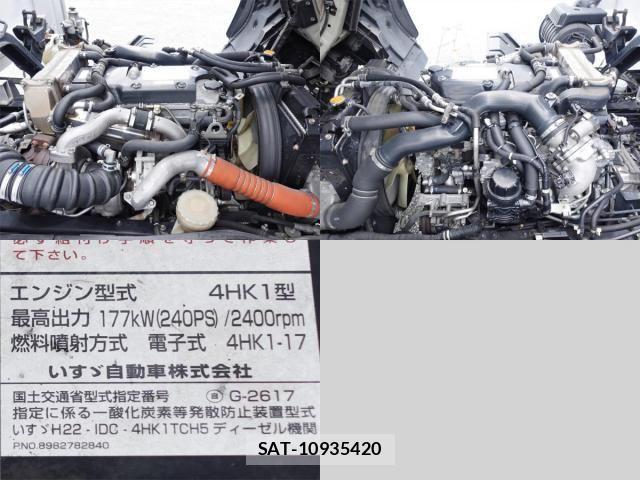 Isuzu FORWARD 2016-03 8849089-11