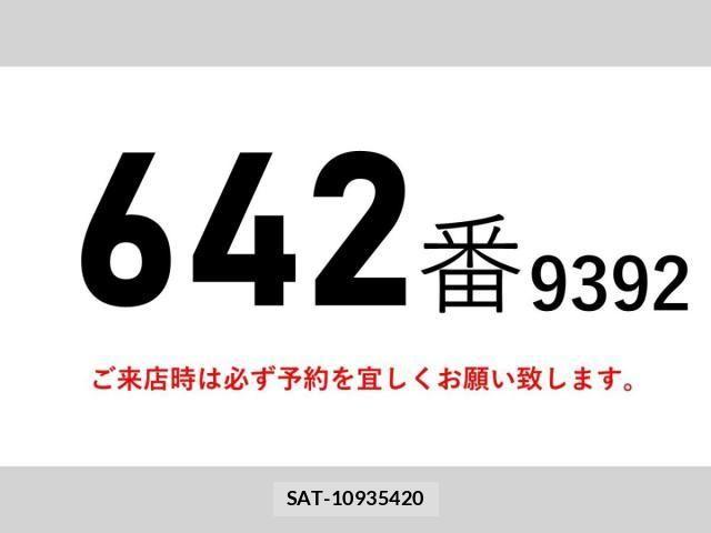Isuzu FORWARD 2016-03 8849089-1