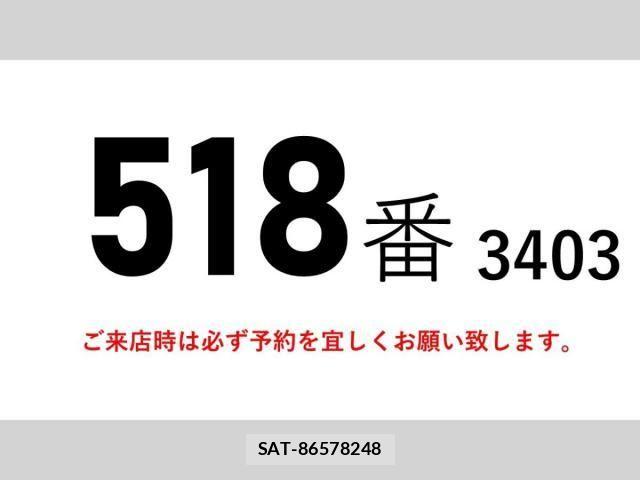 Isuzu FORWARD 2020-03 8849087-1
