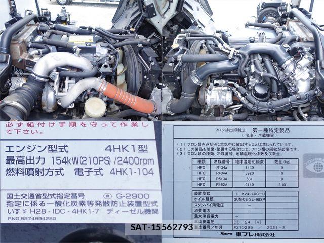 Isuzu FORWARD 2021-02 8871043-10