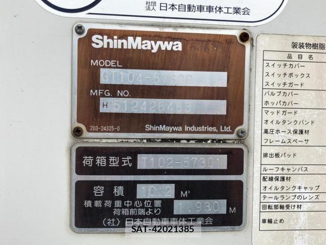 Isuzu FORWARD 2005-01 8871042-6
