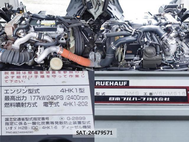 Isuzu FORWARD 2021-03 8871046-13