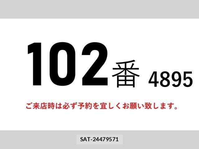 Isuzu FORWARD 2021-03 8871046-1