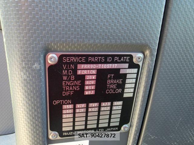 Isuzu FORWARD 2017-03 8871037-17
