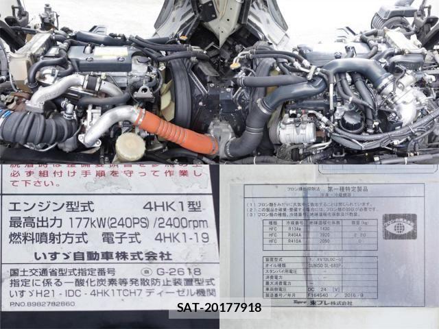 Isuzu FORWARD 2016-09 8871045-13