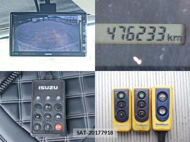 Isuzu FORWARD 2016-09 8871045-23