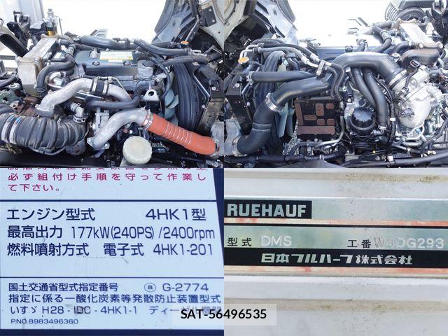 Isuzu FORWARD 2018-08 8883637-11