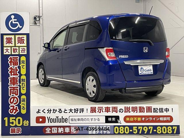 Honda FREED 2014-05 1221282-15