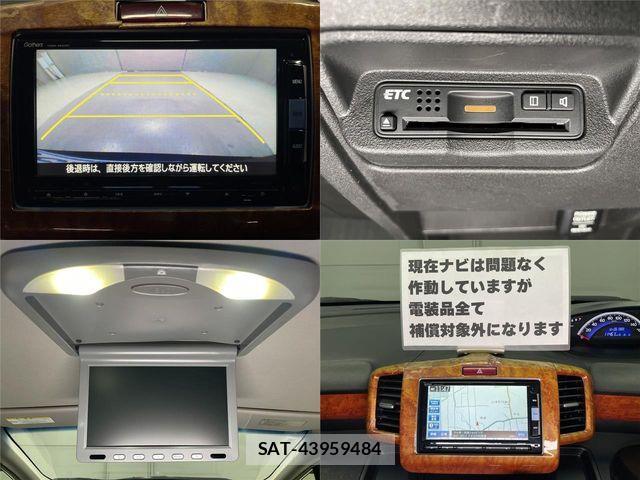 Honda FREED 2014-05 1221282-22