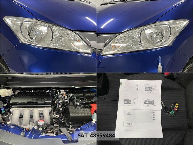Honda FREED 2014-05 1221282-24