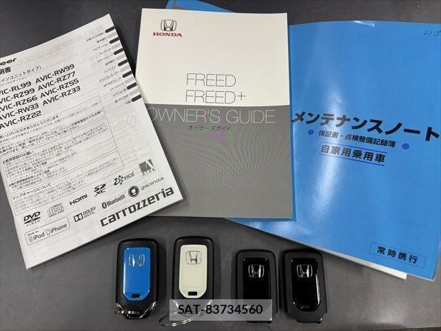 Honda FREED 2017-02 1321679-9