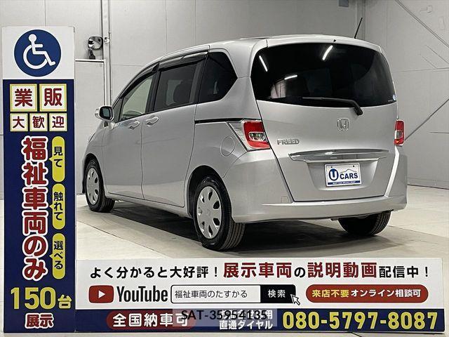 Honda FREED 2014-07 2079655-12