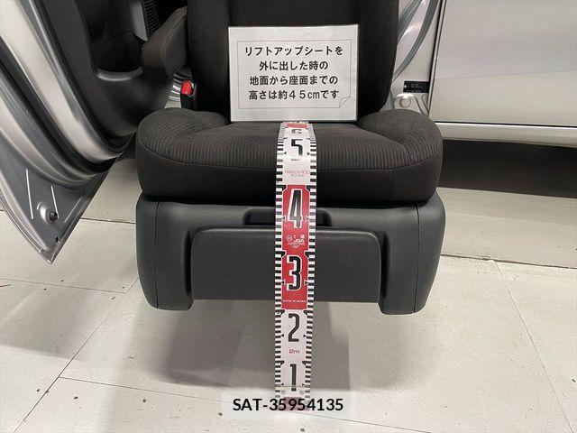 Honda FREED 2014-07 2079655-5