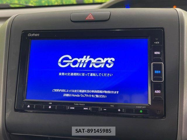 Honda FREED 2020-08 2446535-2