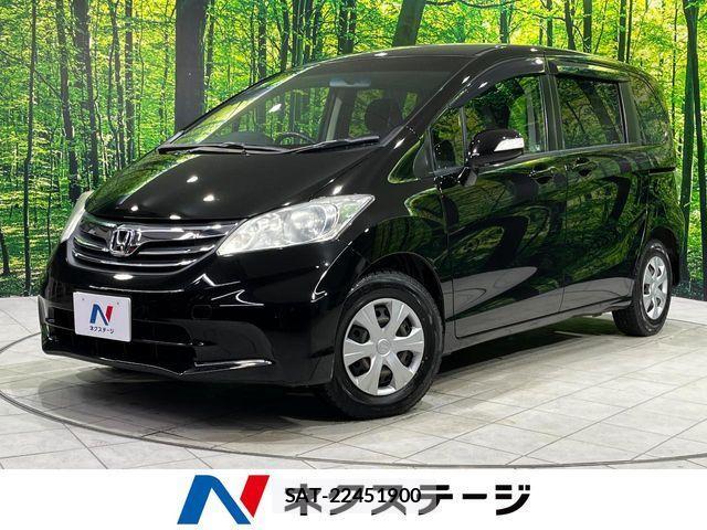 Honda FREED 2013-03 4324261-0