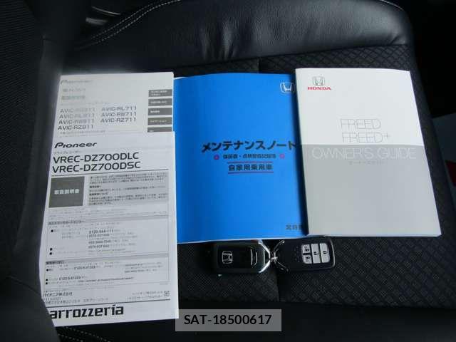 Honda FREED 2021-02 4943003-19