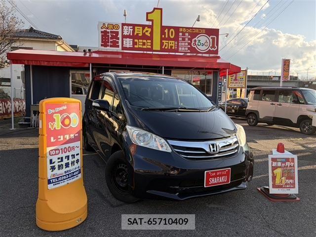 Honda FREED 2012-08 5868124-0