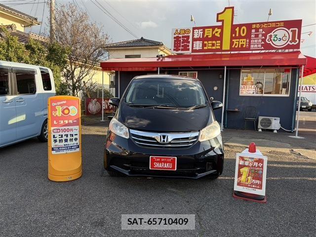 Honda FREED 2012-08 5868124-1