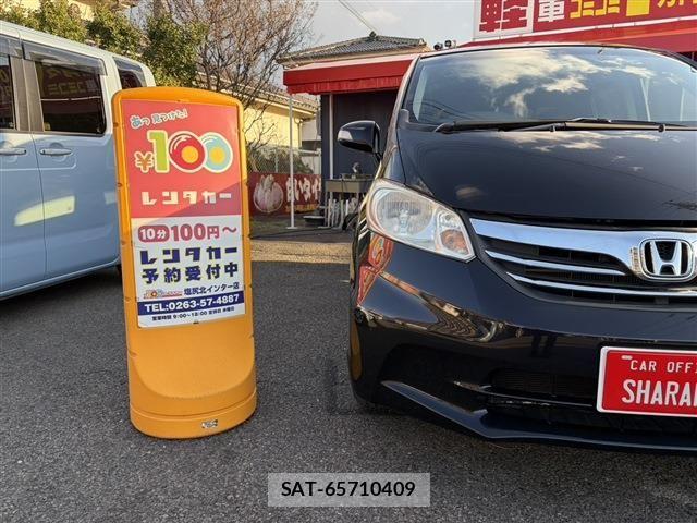 Honda FREED 2012-08 5868124-2