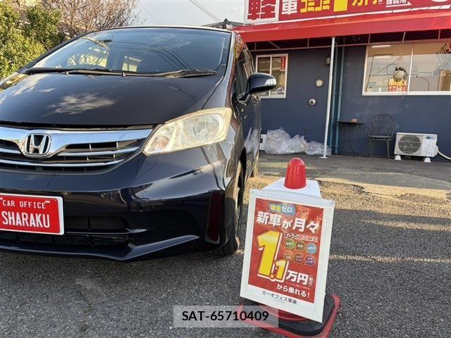 Honda FREED 2012-08 5868124-3
