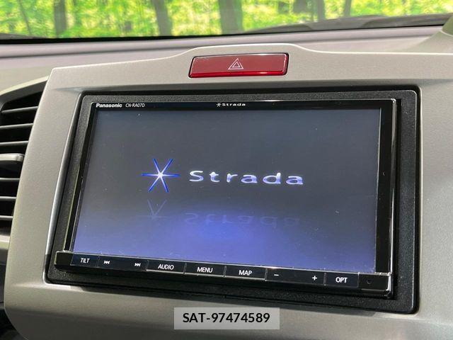 Honda FREED 2013-09 6993769-2