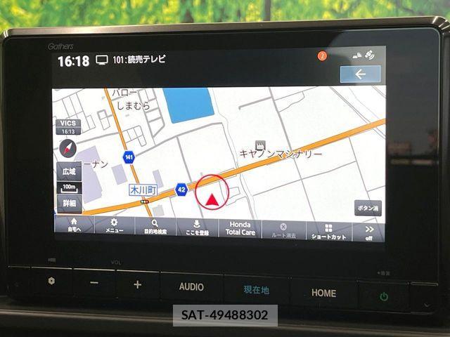 Honda FREED 2024-09 7020507-3