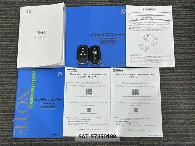 Honda FREED 2024-08 7218879-19