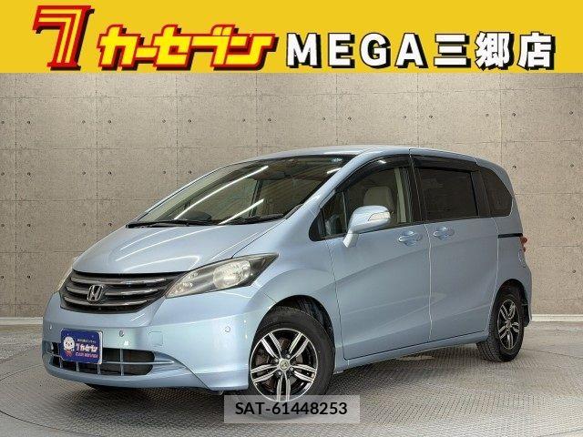 sat car