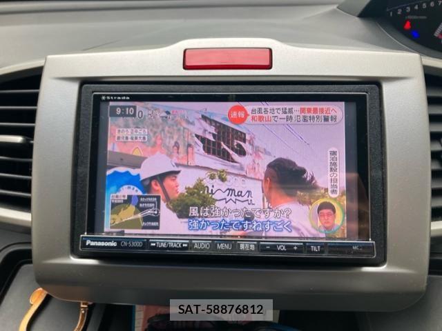 Honda FREED 2012-08 7327183-21