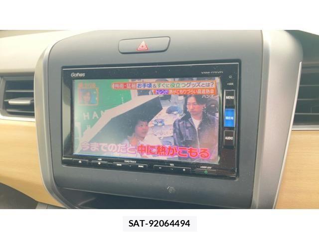 Honda FREED 2016-09 7454464-20