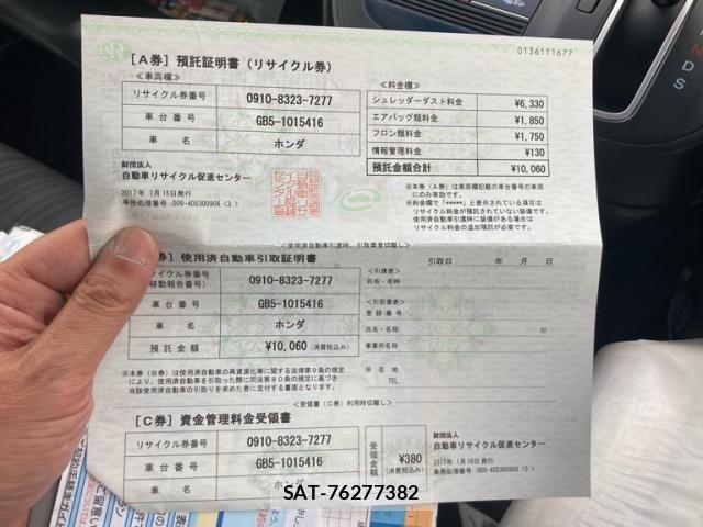 Honda FREED 2017-01 7616690-24